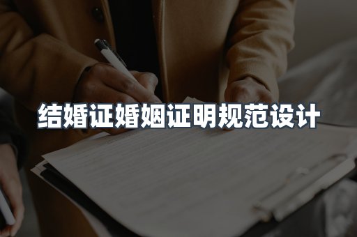 仿制证件24小时