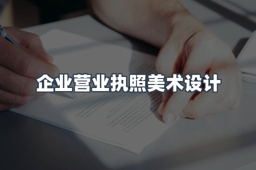 证书制作